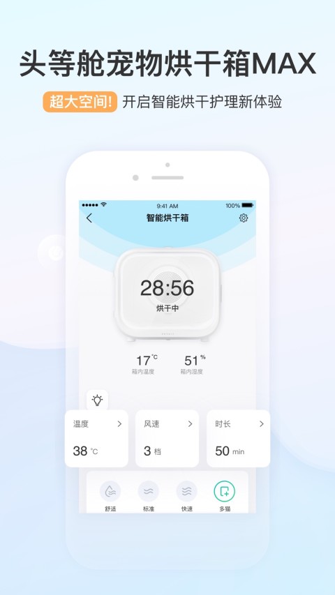 小佩寵物截圖預(yù)覽