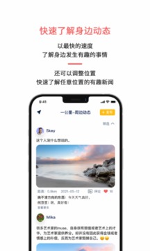 易配截圖