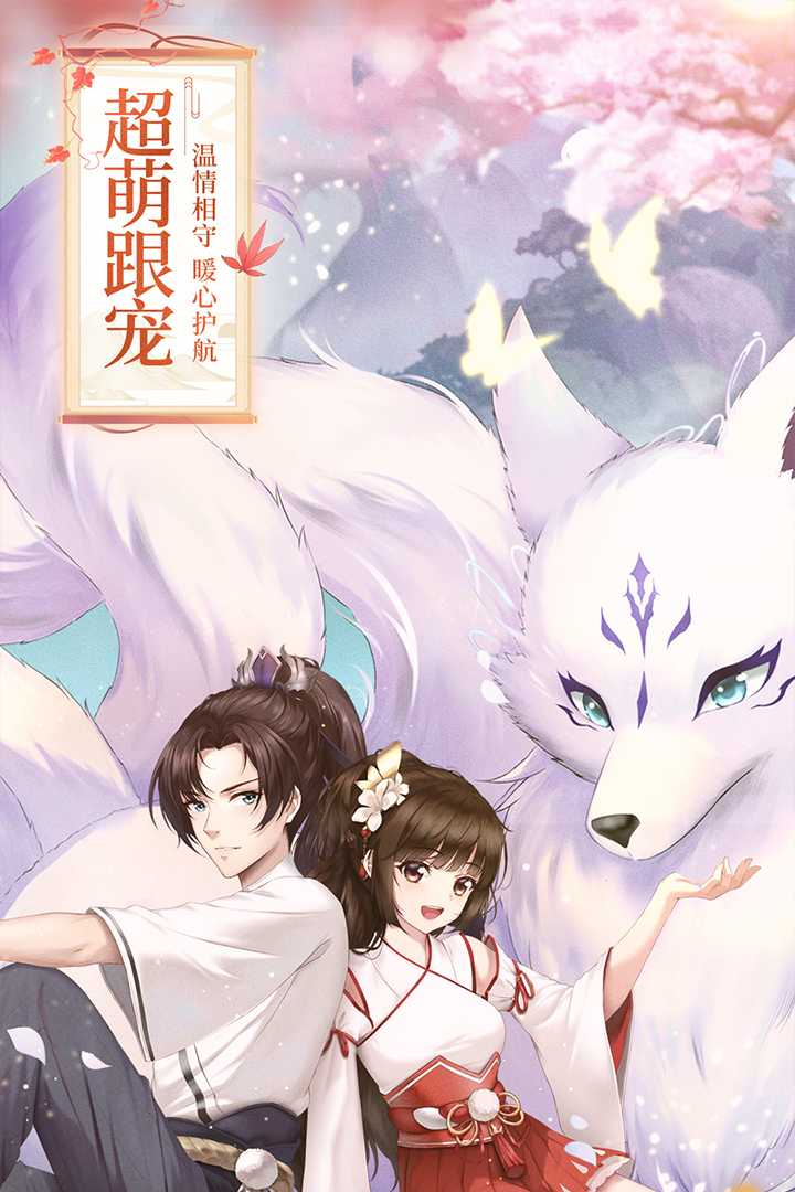 武林外傳截圖預(yù)覽