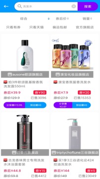 快豹生活截圖