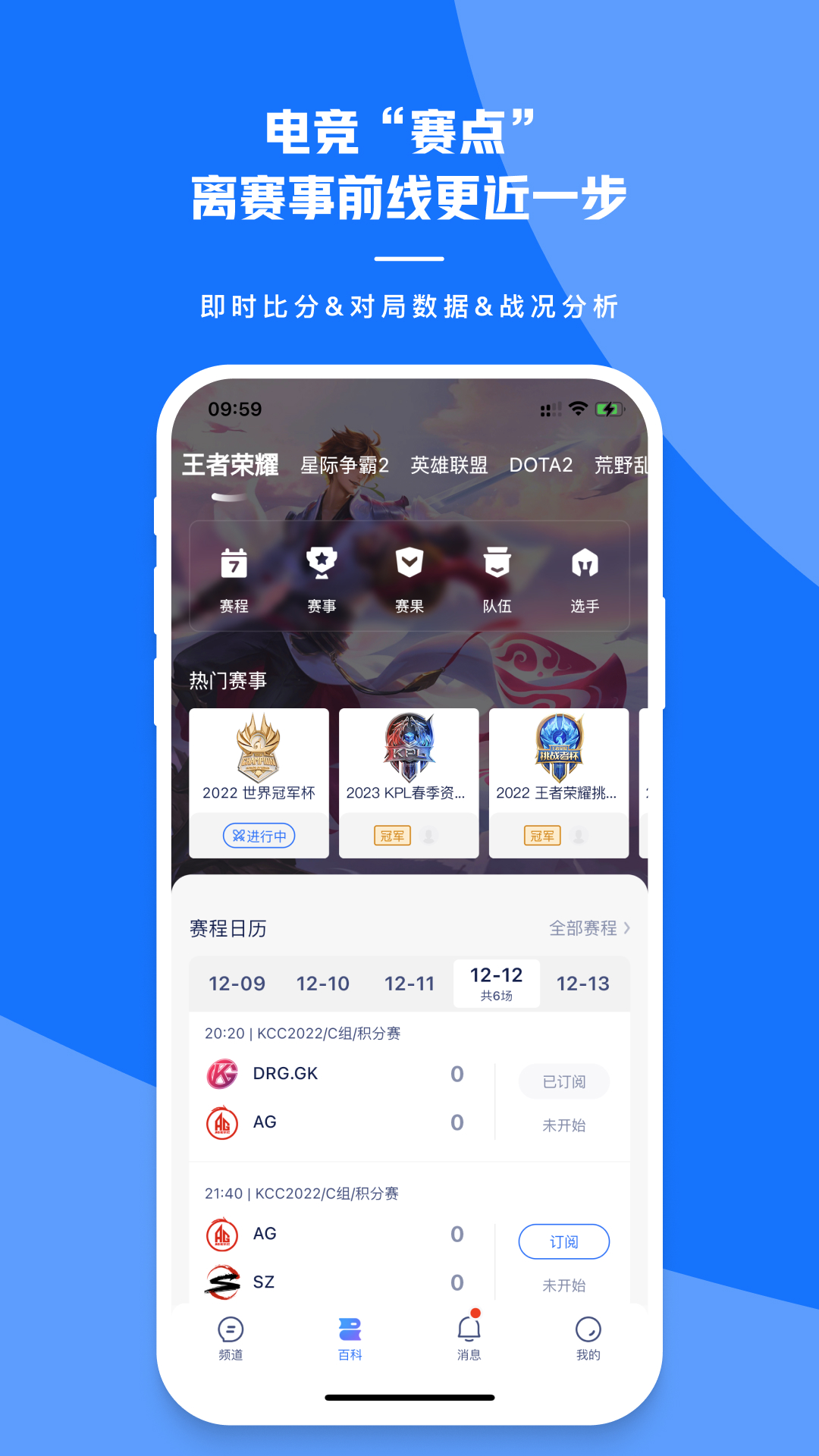 号角HOJOv1.12.1截图2