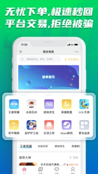 陪玩電競截圖