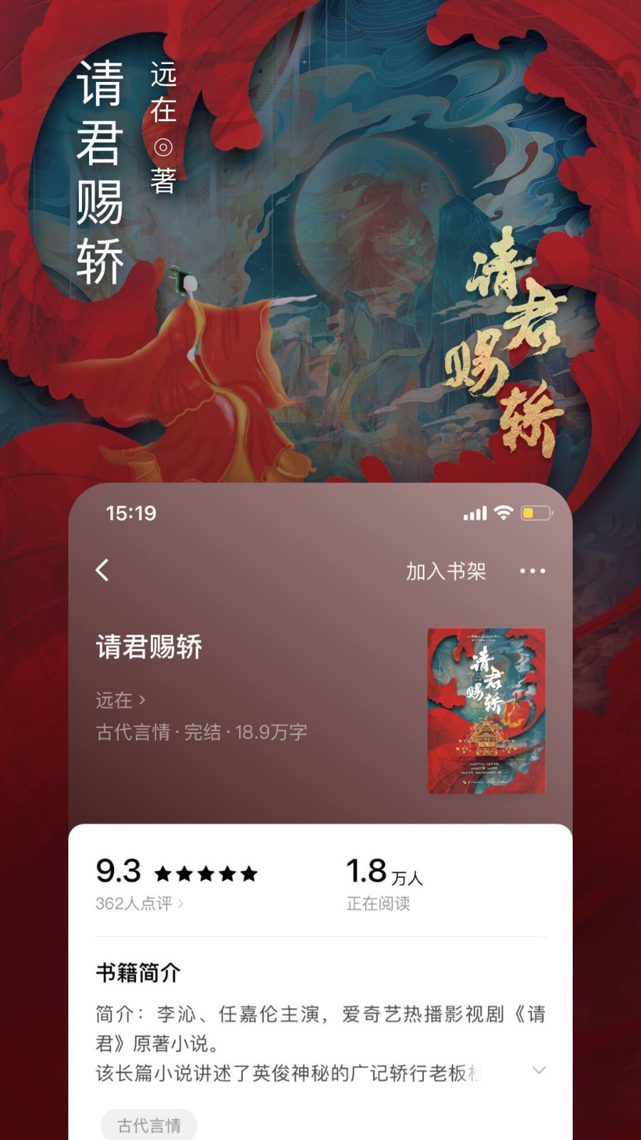 番茄免费小说v5.6.1.32截图5