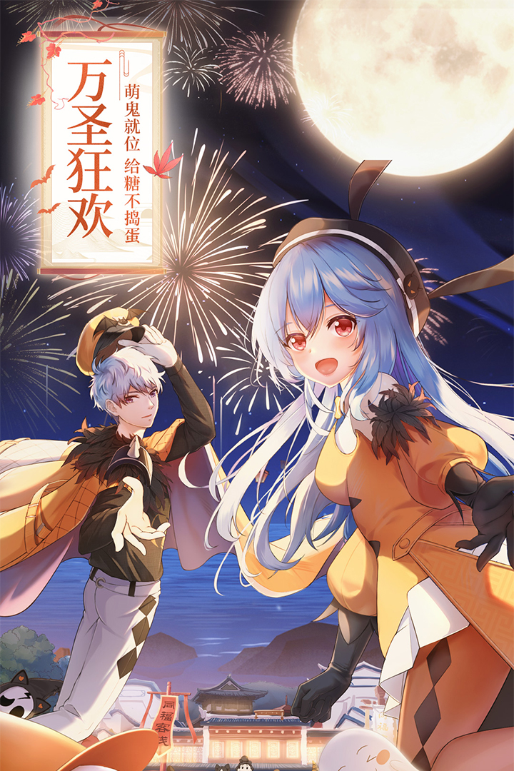 武林外傳截圖預(yù)覽