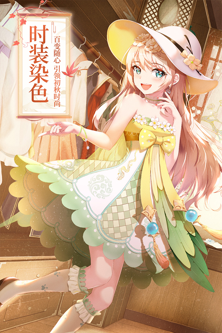 武林外傳截圖預(yù)覽