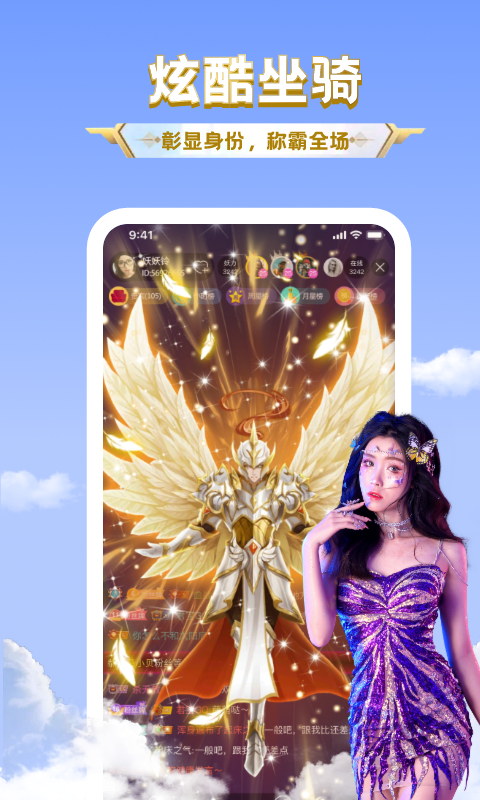 藝氣山截圖預(yù)覽