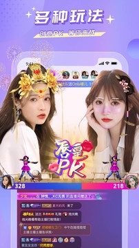 蜜瘋直播截圖
