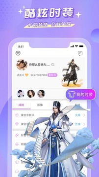 蜜瘋直播截圖