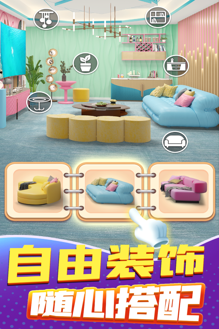 甜點消消截圖預(yù)覽