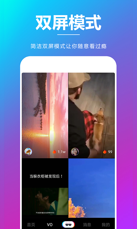 亦乐截图3