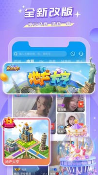 蜜瘋直播截圖
