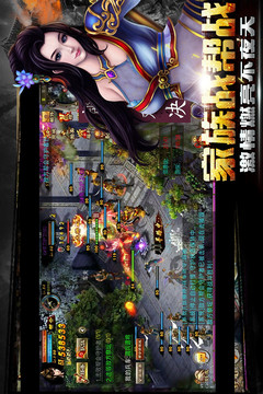 新征戰(zhàn)截圖