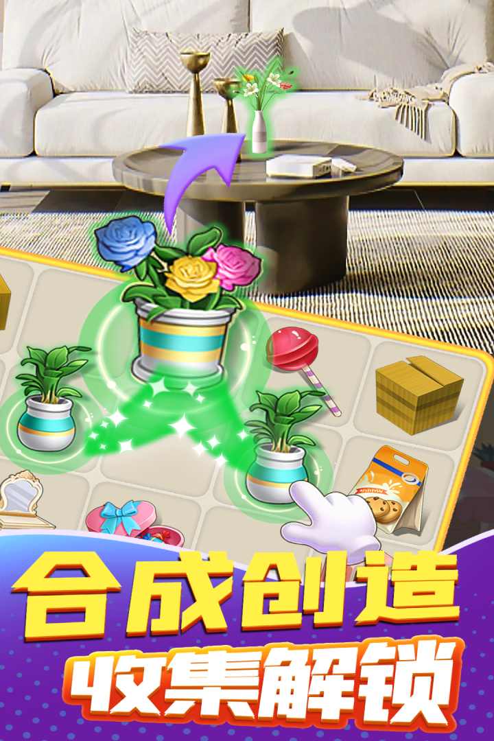 甜點消消截圖預(yù)覽