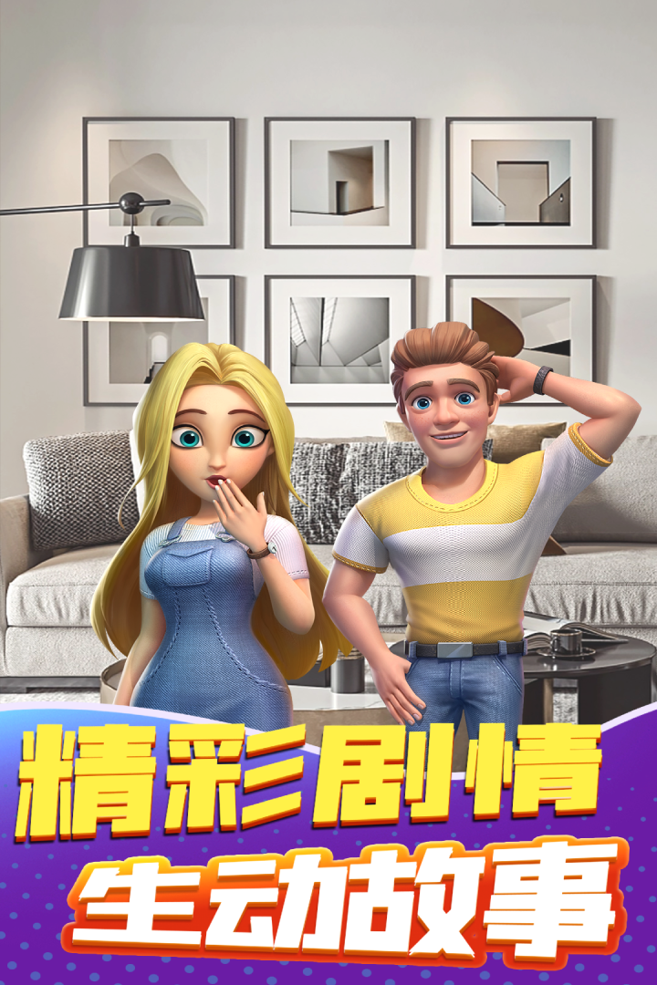 甜點消消截圖預(yù)覽