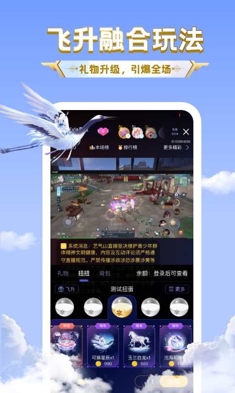 藝氣山截圖預(yù)覽