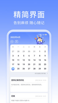 筆記截圖