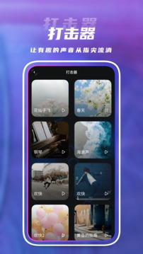 自動點擊器截圖