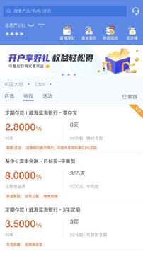 比財(cái)截圖