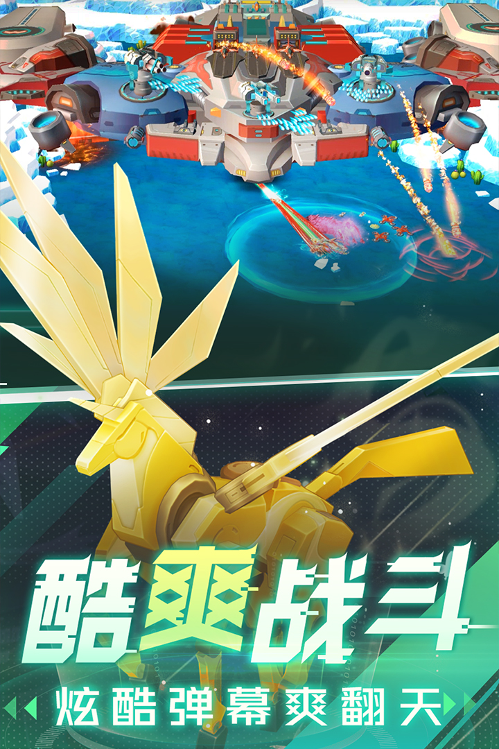 坦克無敵截圖預(yù)覽