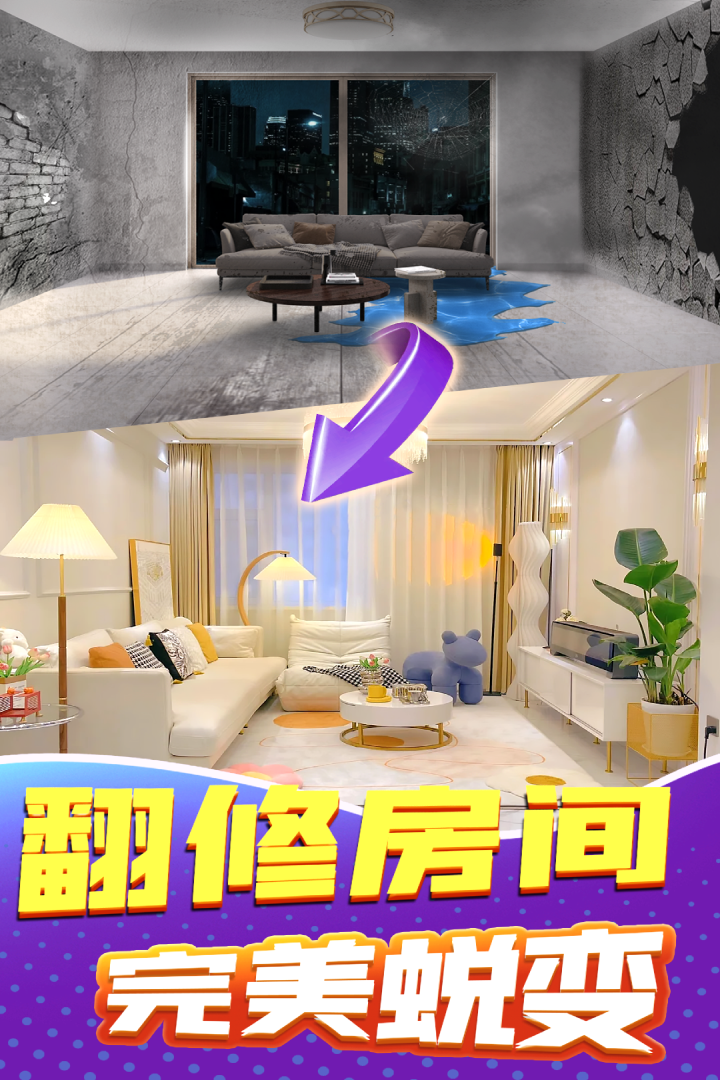 甜點消消截圖預(yù)覽