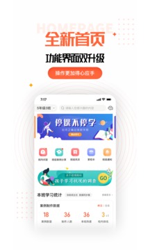 家長(zhǎng)空間截圖