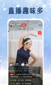百度大字版截圖