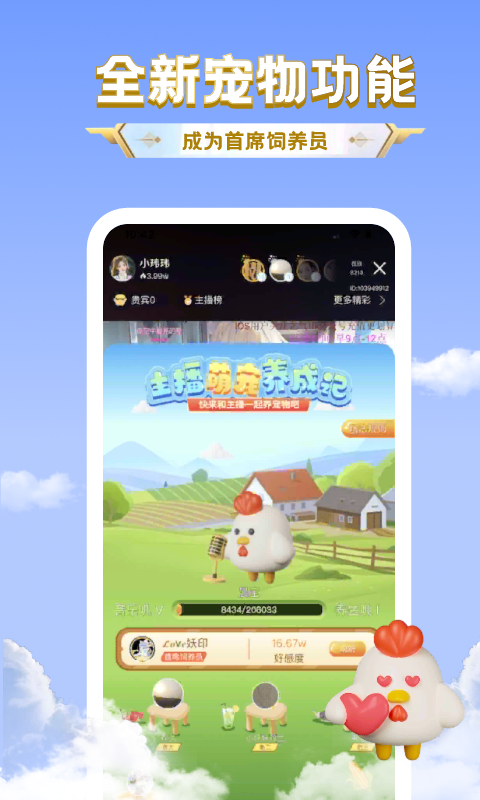 藝氣山截圖預(yù)覽