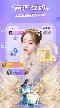 蜜瘋直播截圖