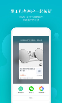易訂貨截圖