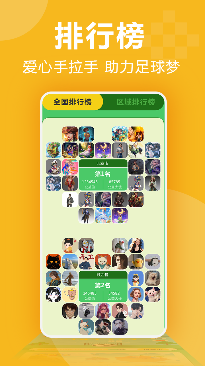 3699小游戏v4.0.3截图2