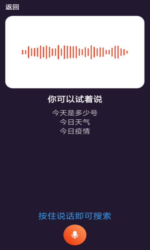 喵喵瀏覽器截圖預(yù)覽