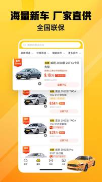 車小蜂截圖