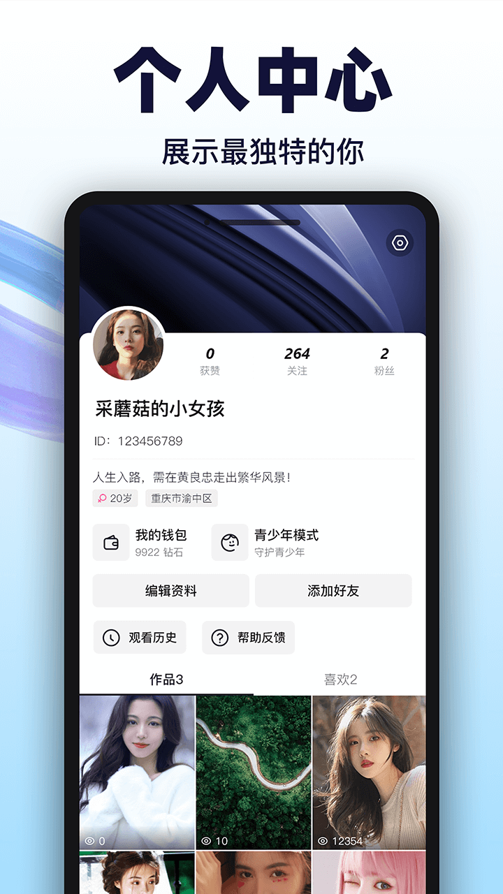 Beiv3.18.0截图1