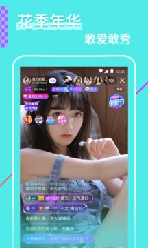 花瓣直播APk