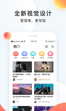 配音秀应用截图1