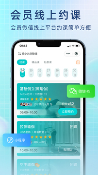 瑜小九截圖