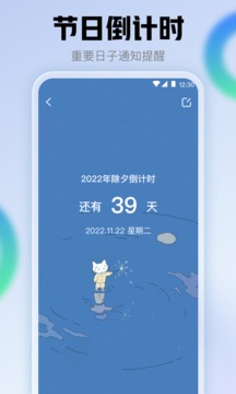查快遞截圖