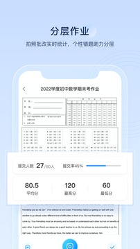 組卷截圖