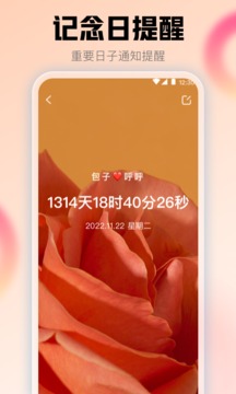 查快遞截圖