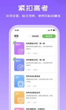 維詞截圖