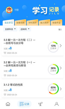 統(tǒng)一AI截圖