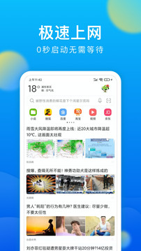 瀏覽器截圖