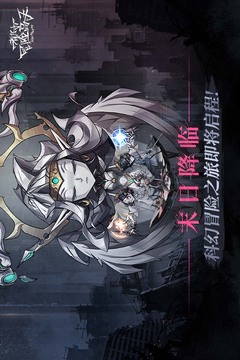 都市冒險高手截圖