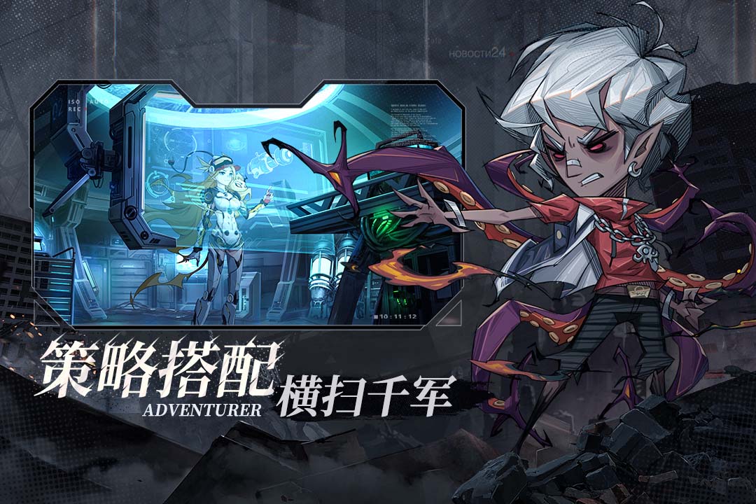 都市冒險高手截圖預(yù)覽