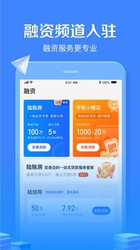 陆金所截图