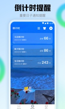 查快遞截圖