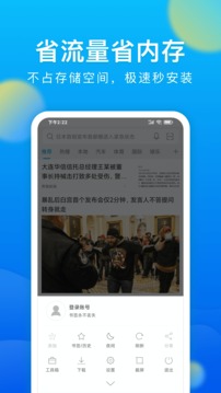 瀏覽器截圖