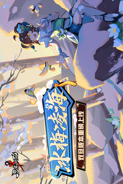 忍者必須死3截圖