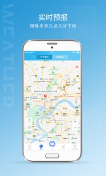 天氣預(yù)報截圖
