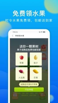 瀏覽器截圖